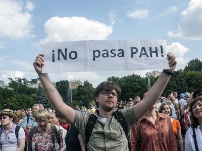 Митинг защитников РАН (Фото: Каспаров.ru) Митинг защитников РАН (Фото: Каспаров.ru)