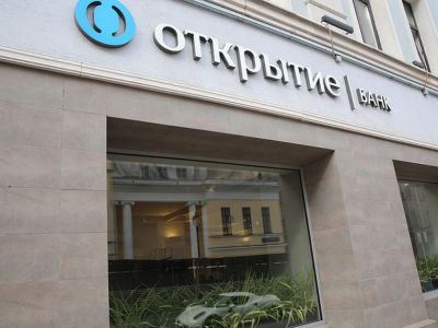 Банк "Открытие". Фото: kp.ru Банк "Открытие". Фото: kp.ru
